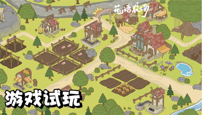 休闲模拟种田游戏！#新游观察局#截图
