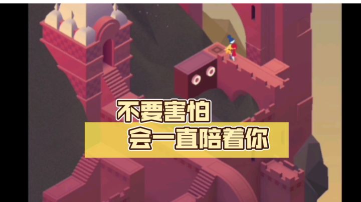 不要害怕,会一直陪着你截图