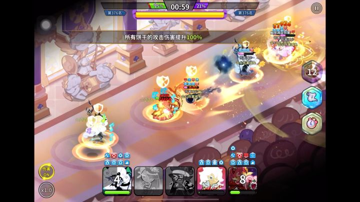 【饼干人黑海传说共创】黑珍珠绝地四杀!截图