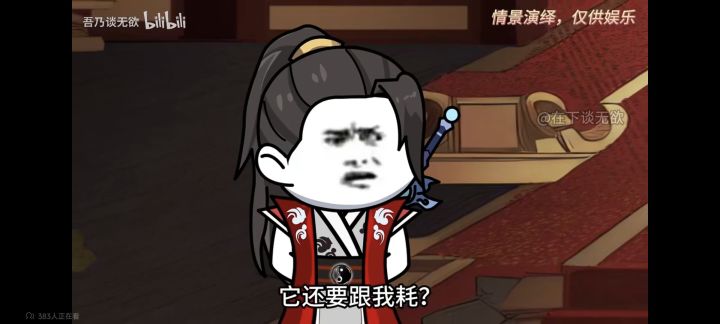 玩伊洛纳死路一条截图