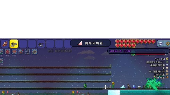 大师(猪鲨)猪龙鱼公爵-300颗星够吗?截图
