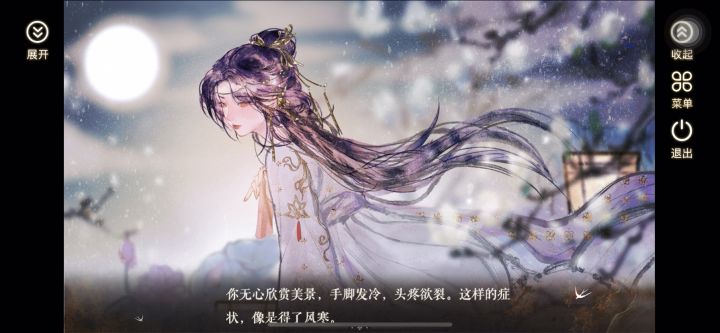 18截图