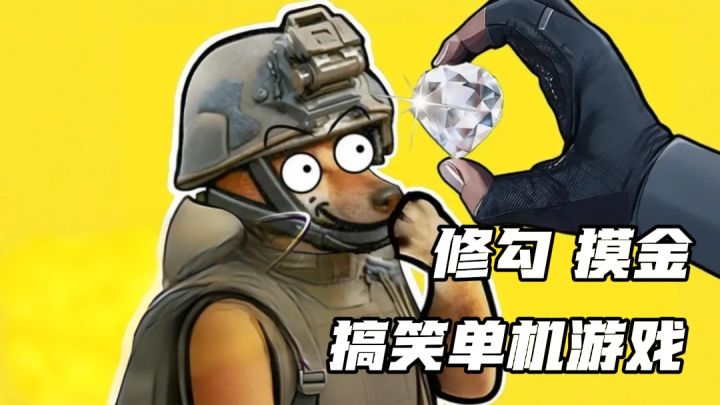 魔性BGM，搞笑皮肤建模，激情昂扬的开箱体验截图