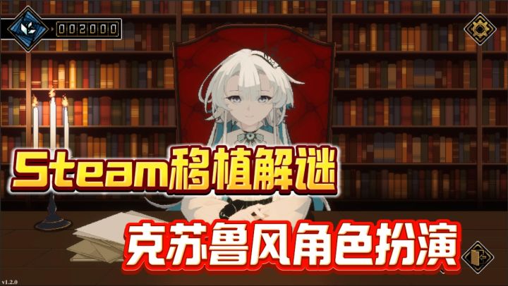 克苏鲁跑团游戏,不仅剧情线多样且容易产生共鸣,还异常烧脑截图