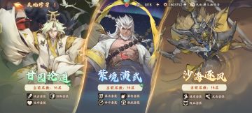 发个低战力30万过黄沙15层的攻略吧