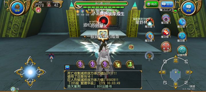 拳盾 VS 爱德华兹 3分49秒截图