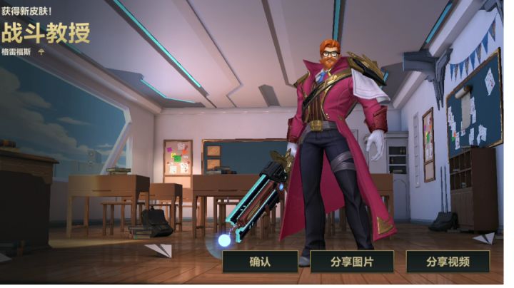 欧气满满截图