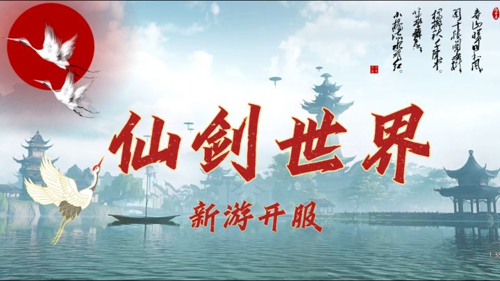 万物有灵的东方浪漫幻想,开启你的仙侠冒险!截图