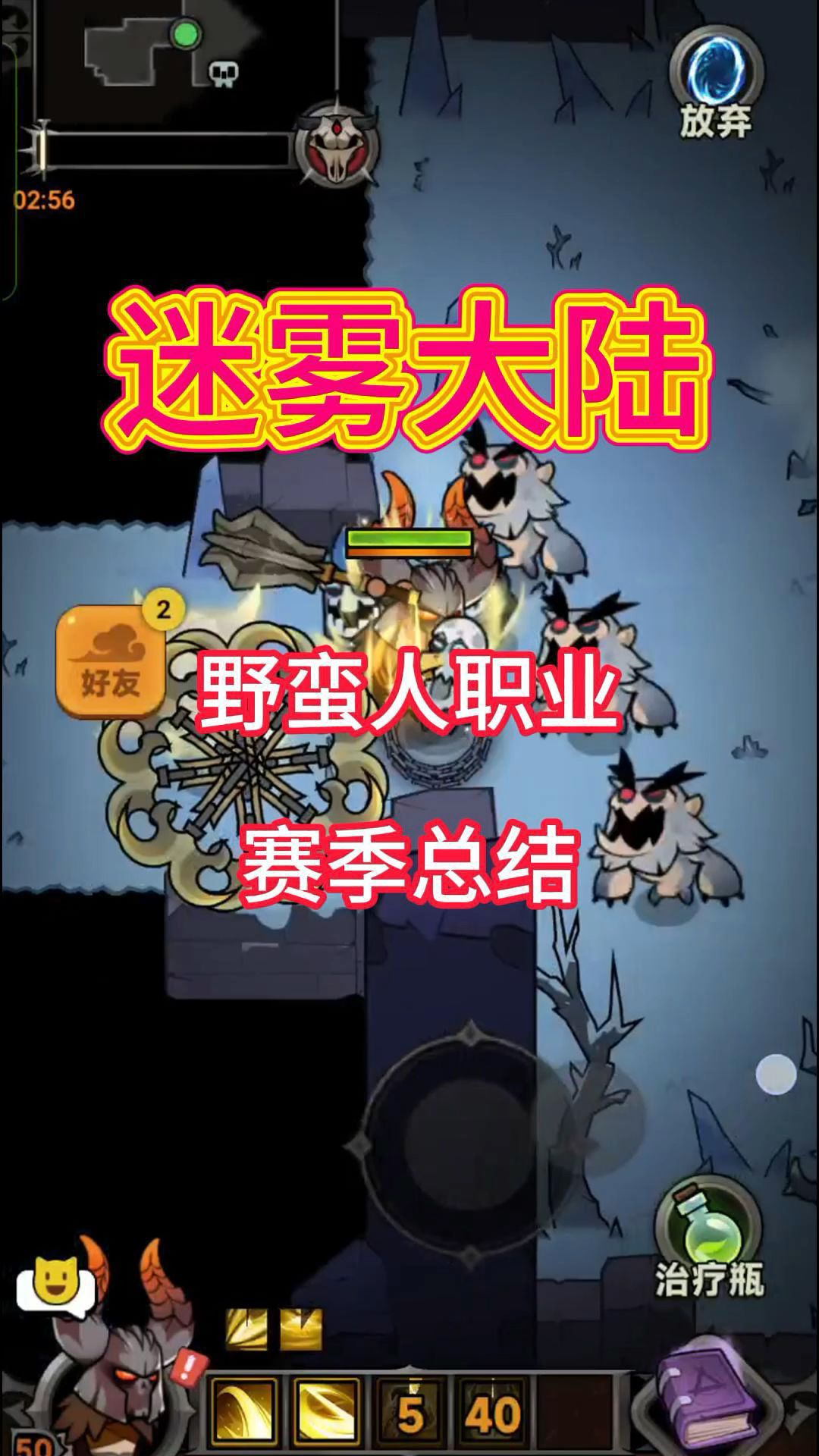 video-4952878