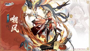 【赛尔号巅峰之战】赛尔号2026春节档周主打嘲风关卡平民攻略