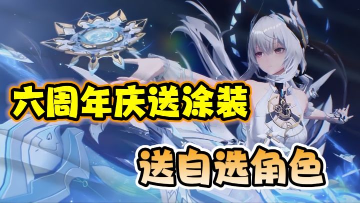 限定大c丽芙霁梦必须要抽!操作简单还是雷队新T0截图