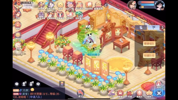 S2缤纷夏日来袭，全新体验快来一起围观！[视频结尾有白嫖攻略哦～]截图