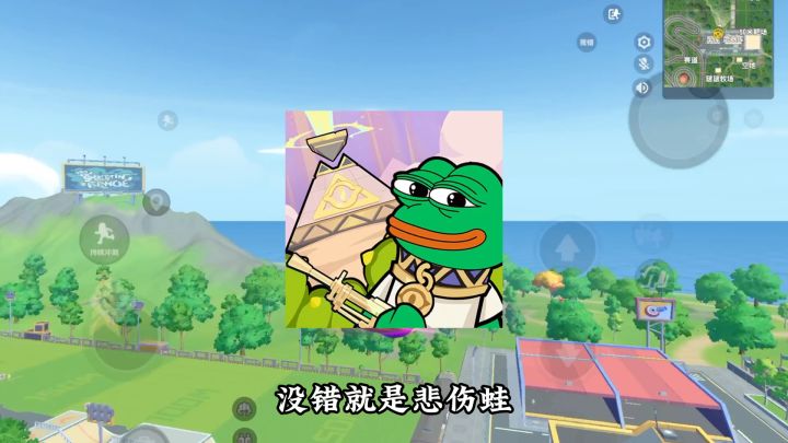 飞碟又要上线新皮肤啦截图