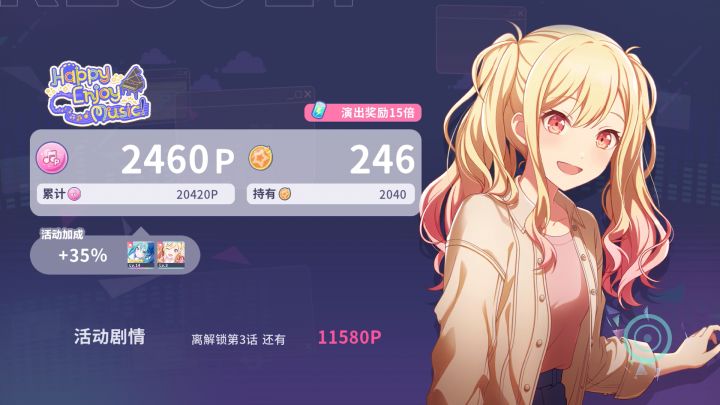 啊啊啊,也是玩上了新手请见谅截图