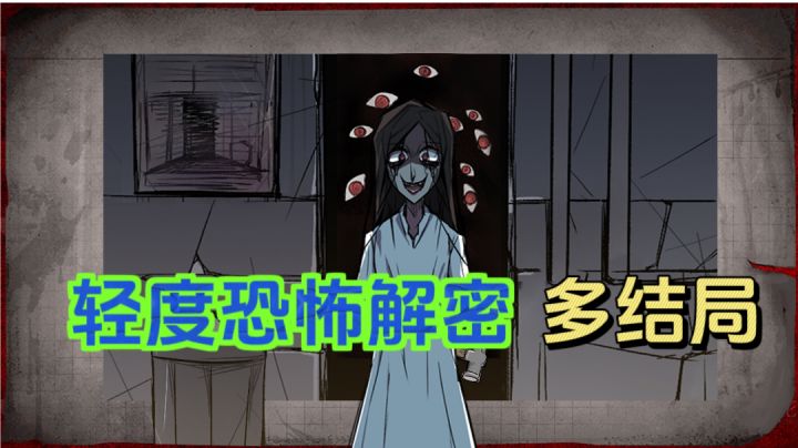 不同视角下的人间百态!以各种视角来窥探,唯恐!!!!截图
