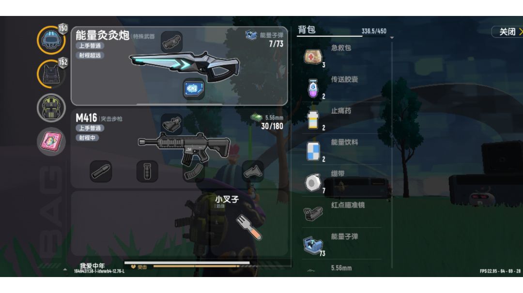 客栈对决攻略截图