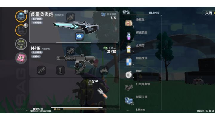 客栈对决攻略截图