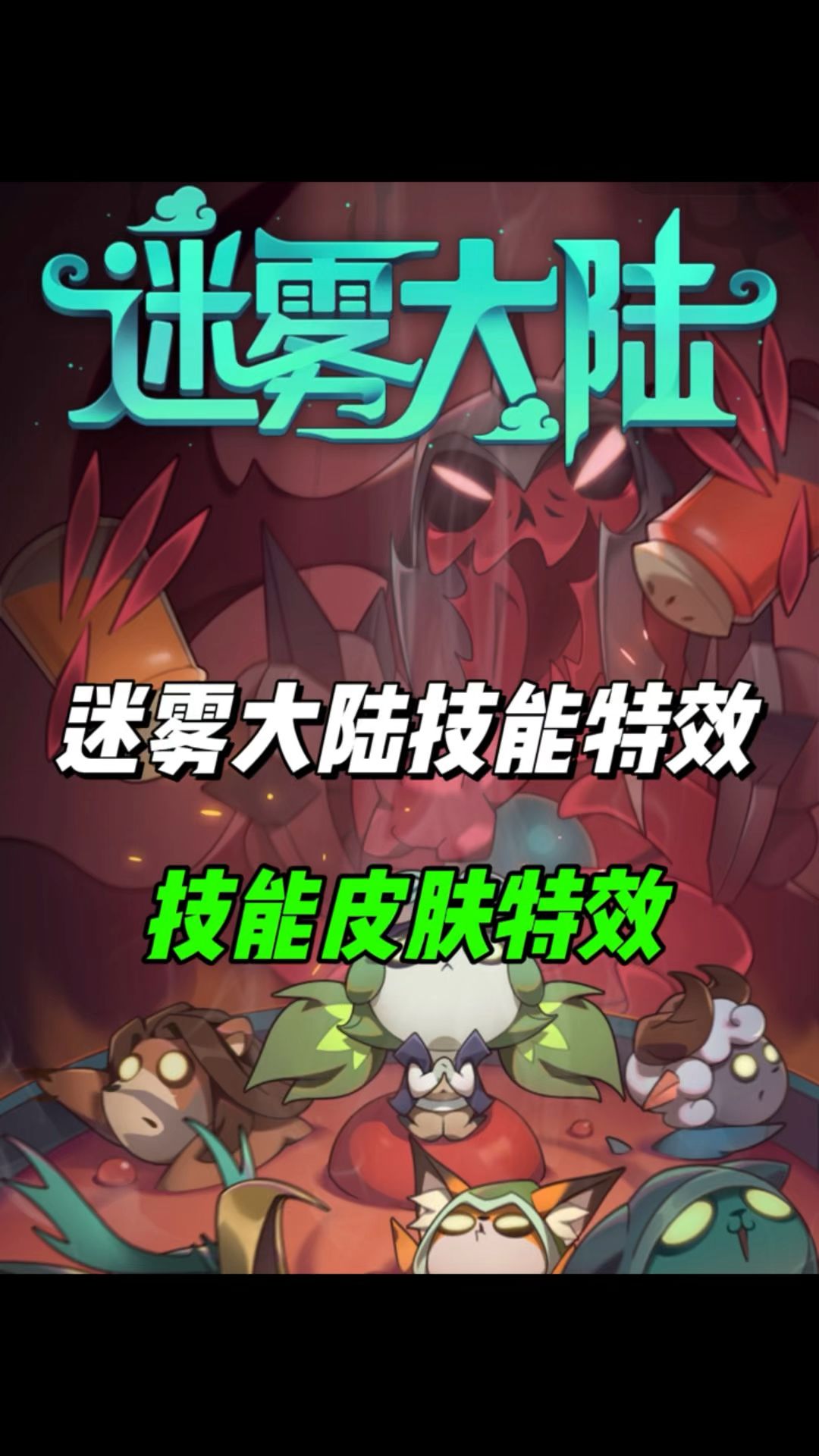 video-4914446