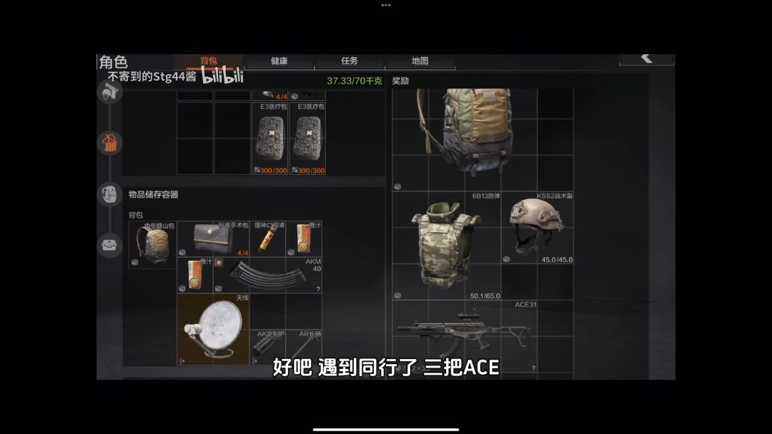 video-4258790
