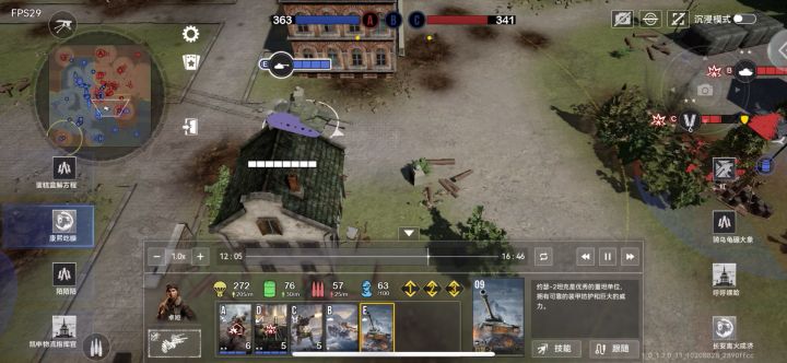 -2,单挑4辆坦克,两队近卫截图