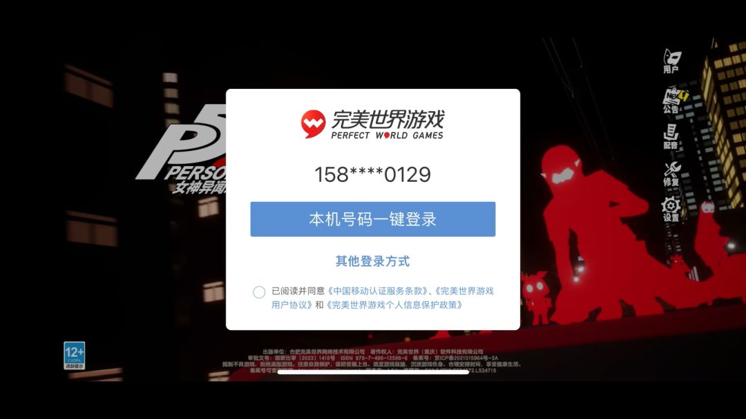 video-4035583