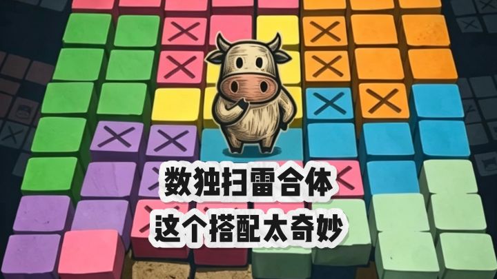牛牛我啊坐这可以吗?截图