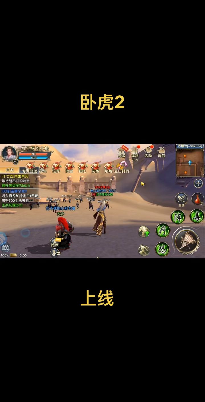 video-5305936