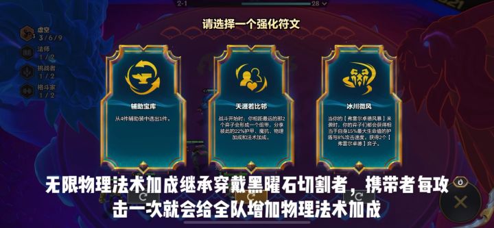 无限物理法术加成bug符文大陆！！！！截图