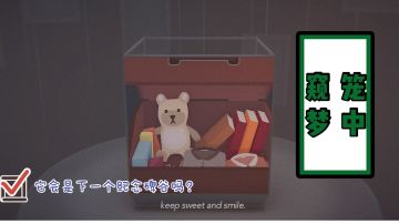 【游戏推荐】眼睛会被欺骗但是心不会