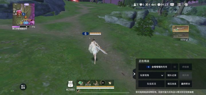 ?!!!阔刀一个技能把满血满甲的秒了!!!!截图