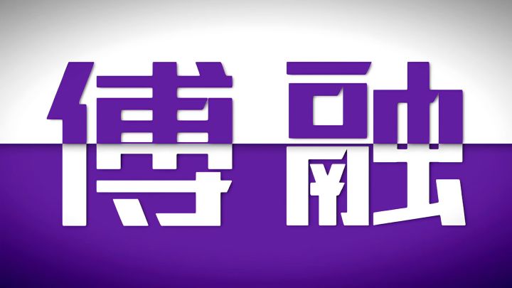 一位副官，两种体验截图