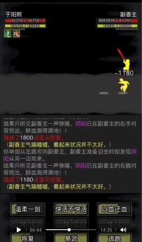 3转的刮痧之路结束了