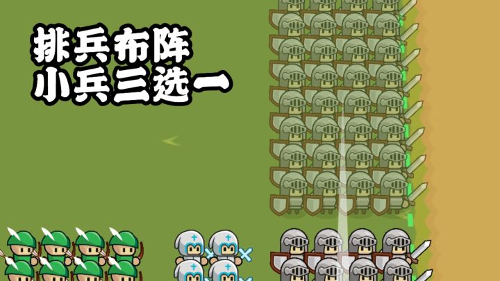 tap评分9.0的好评，千人同屏热血开战！截图