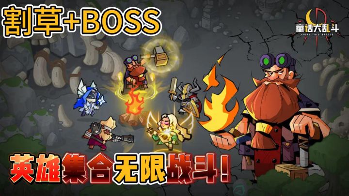 适合朋友一起开团的探索类冒险手游！！截图