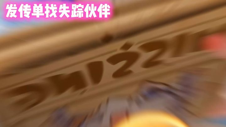枫糖pv,一段寻找伙伴之路截图