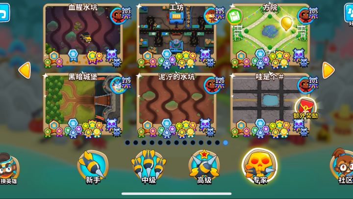全tap!最摆烂最简单!摆烂时间最长!截图