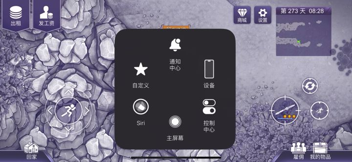 矿区bug,能不能修一修截图