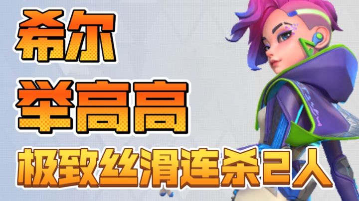 他打我,我吸他血等于他打自己!截图