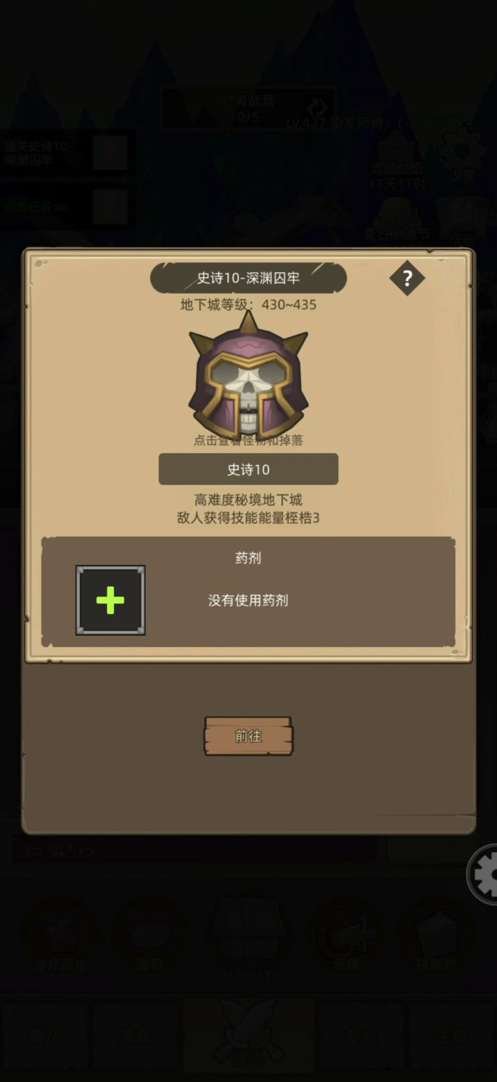 火法依旧暴力的一批截图