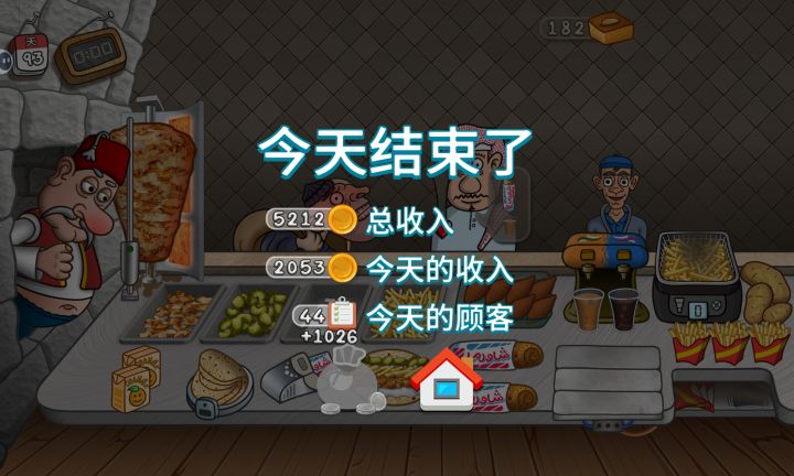 记录一下历史最高战绩 ✌截图