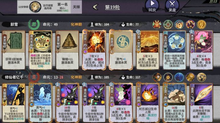 南宫生=火焰小子 三动杀截图