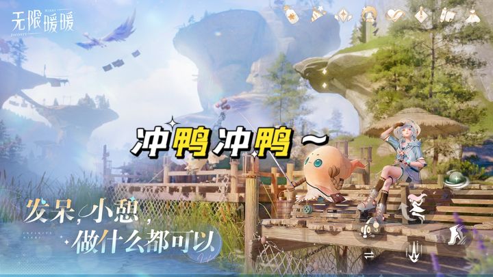有你无限暖‼️截图