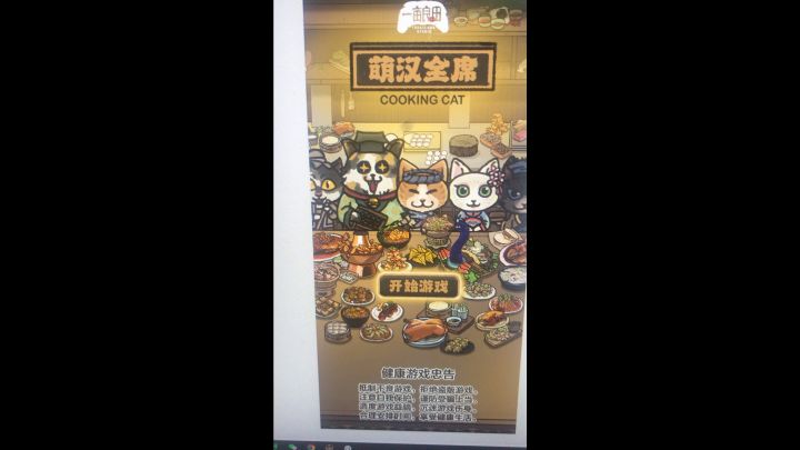 5分超长试玩视频截图