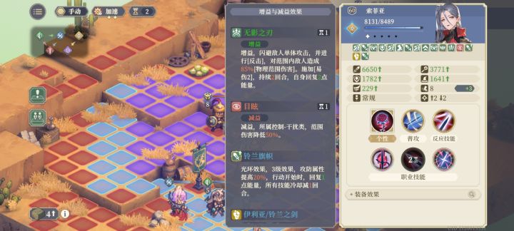 旧卡没卡权,建议修改技能buff描述截图