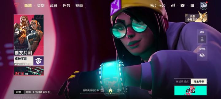 go学长这招真狠是!!?截图