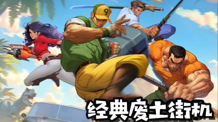 正版漫画独家授权,开启热血中二时代截图