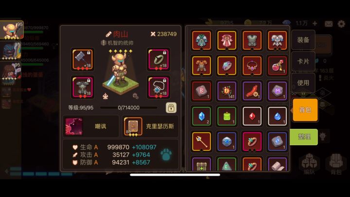 对哈罗无敌!你来截图