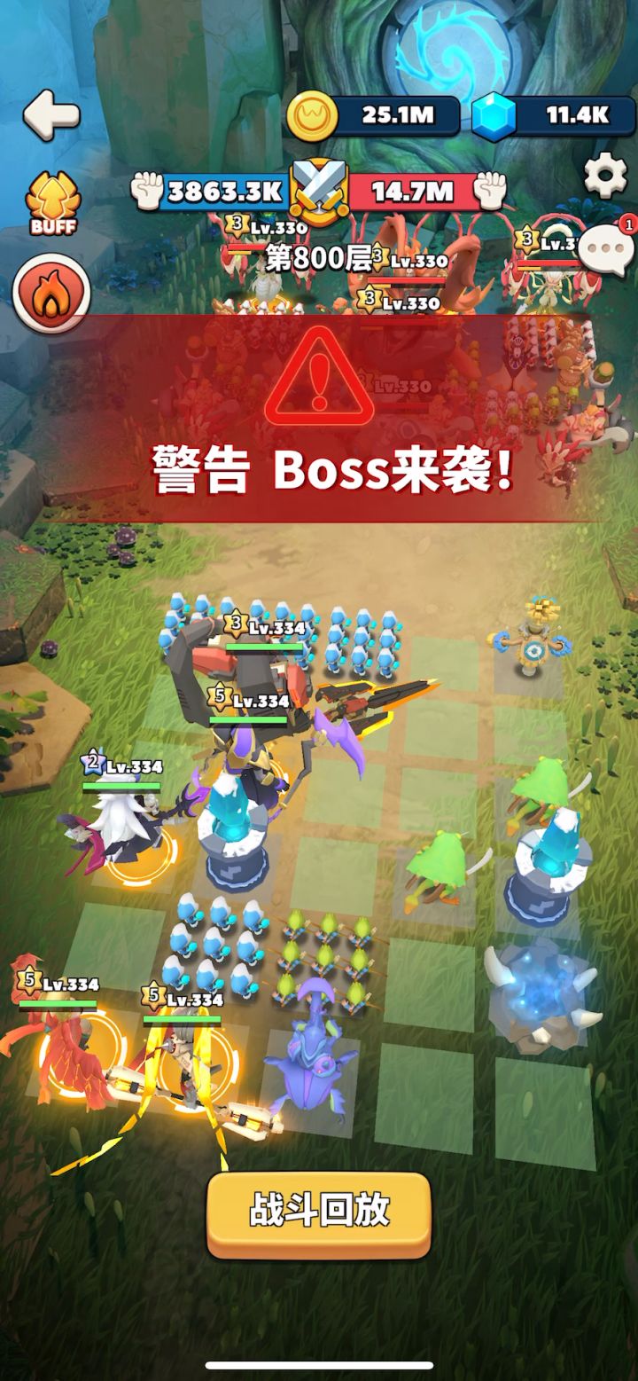 彩2蚩尤PK火塔800哪吒截图