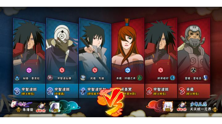 拿到照美冥开启火影极速版截图