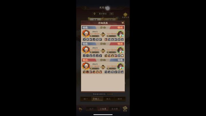 小吹1V6越战1000万 速来围观截图